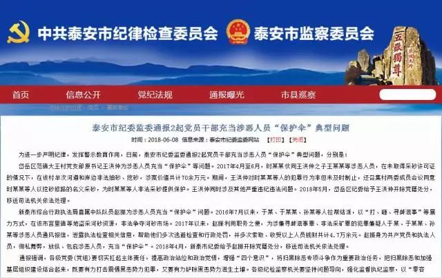 趙振宏最新舉報(bào),趙振宏最新舉報(bào)，帶你探索小巷中的隱藏美食寶藏