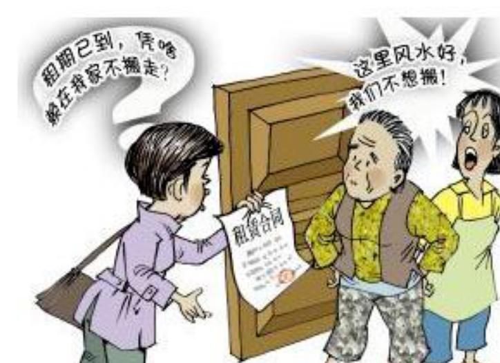 最新法律合同，理解與應(yīng)用指南