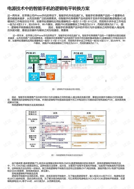 2024全年資料,資源部署方案_機器版54.934