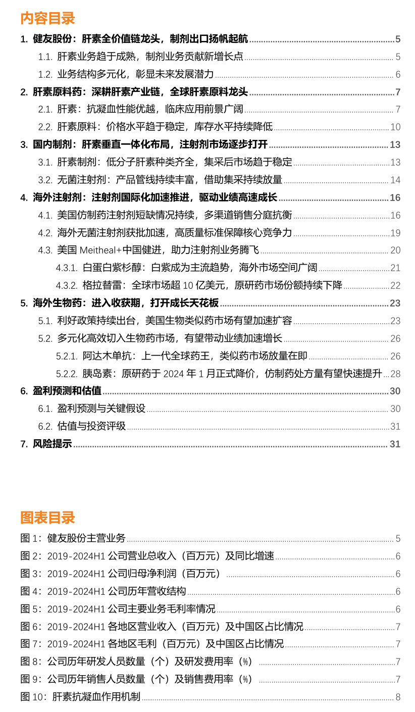 2024年新奧門天天開彩免費(fèi)資料,安全設(shè)計(jì)解析說明法_采購版62.419
