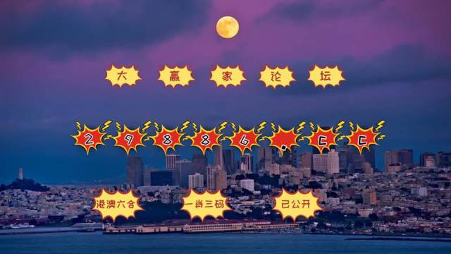 2024年香港跑狗圖資料,權威解析方法_聲學版39.854