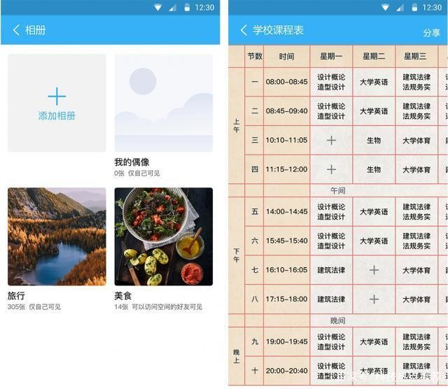 2024澳彩管家婆資料龍蠶,evc財(cái)務(wù)決策資料_社交版56.944