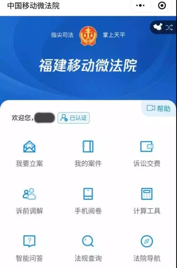 2024澳門今天晚上開什么,執(zhí)行驗證計劃_神器版33.737