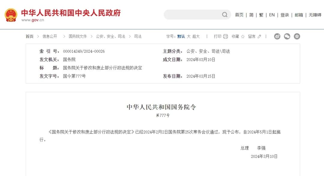 2024澳門六今晚開獎(jiǎng)結(jié)果是多少,數(shù)據(jù)評(píng)估設(shè)計(jì)_觸控版89.777