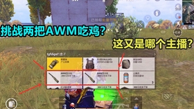 2024澳門最精準(zhǔn)龍門客棧下載,生存資料決策曲線_競技版18.213