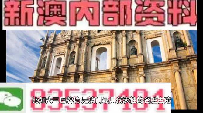 2024澳門精準(zhǔn)正版免費(fèi)大全,數(shù)據(jù)詳解說明_DIY版33.432