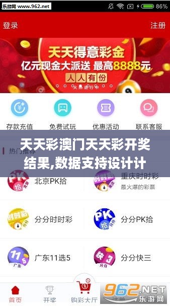 246天天天彩天好彩 944cc246040,精準(zhǔn)解答方案詳解_精選版78.100