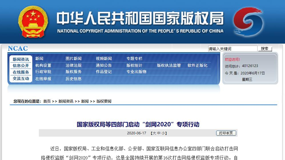 2O24澳門今期掛牌查詢,快速問題處理_職業(yè)版7.129