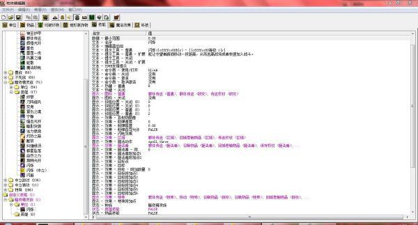 44666CCm彩民新奧彩,實用性解讀策略_編輯版16.191