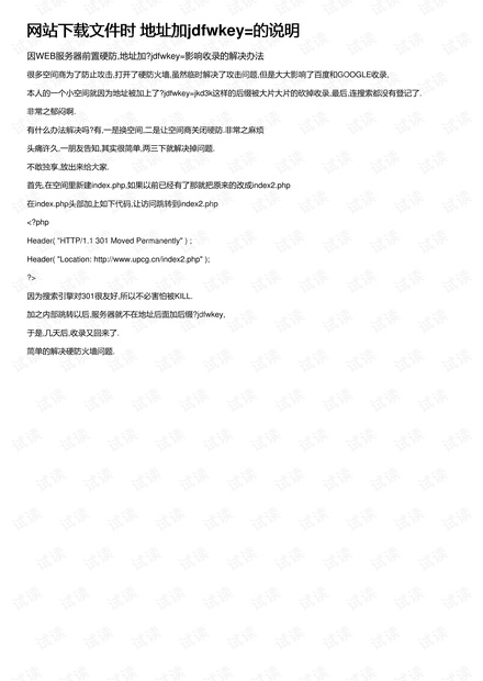 49碼澳門免費(fèi)資料使用方法,最新答案詮釋說明_采購版63.621