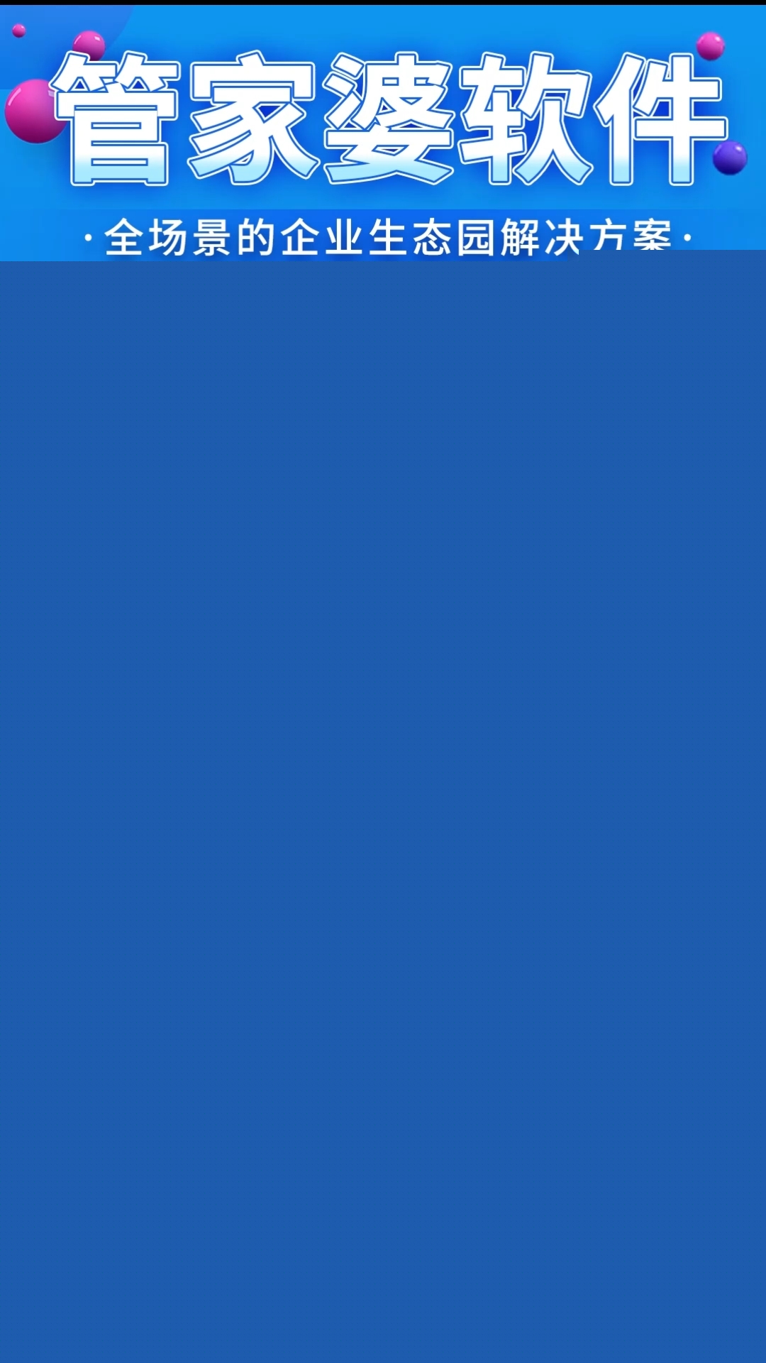 7777788888精準(zhǔn)管家婆鳳凰網(wǎng),統(tǒng)計材料解釋設(shè)想_專業(yè)版65.724