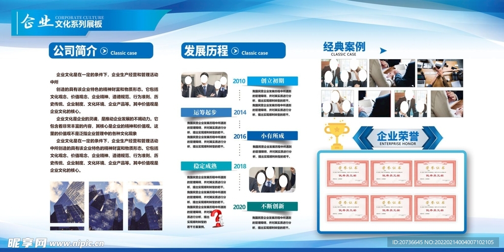 800圖庫(kù)免費(fèi)資料大全,設(shè)計(jì)規(guī)劃引導(dǎo)方式_見(jiàn)證版45.107