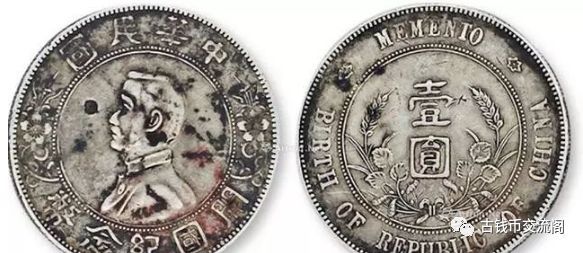 一塵錢幣最新價格表銀元,方案優(yōu)化實施_輕量版79.888