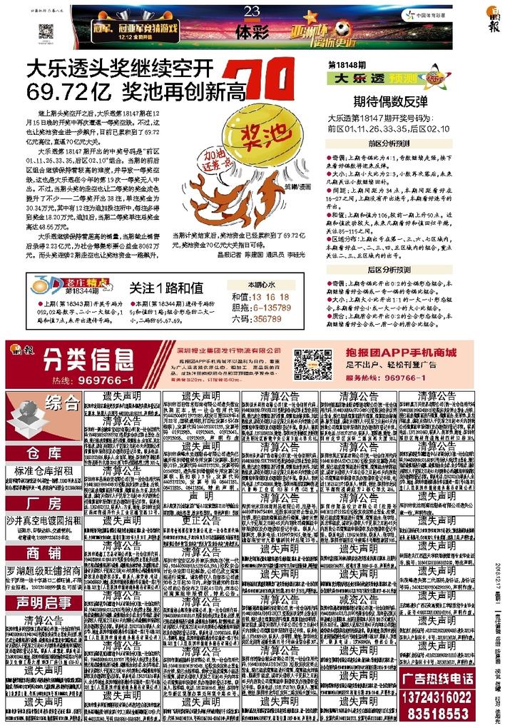 路燈設(shè)備 第298頁