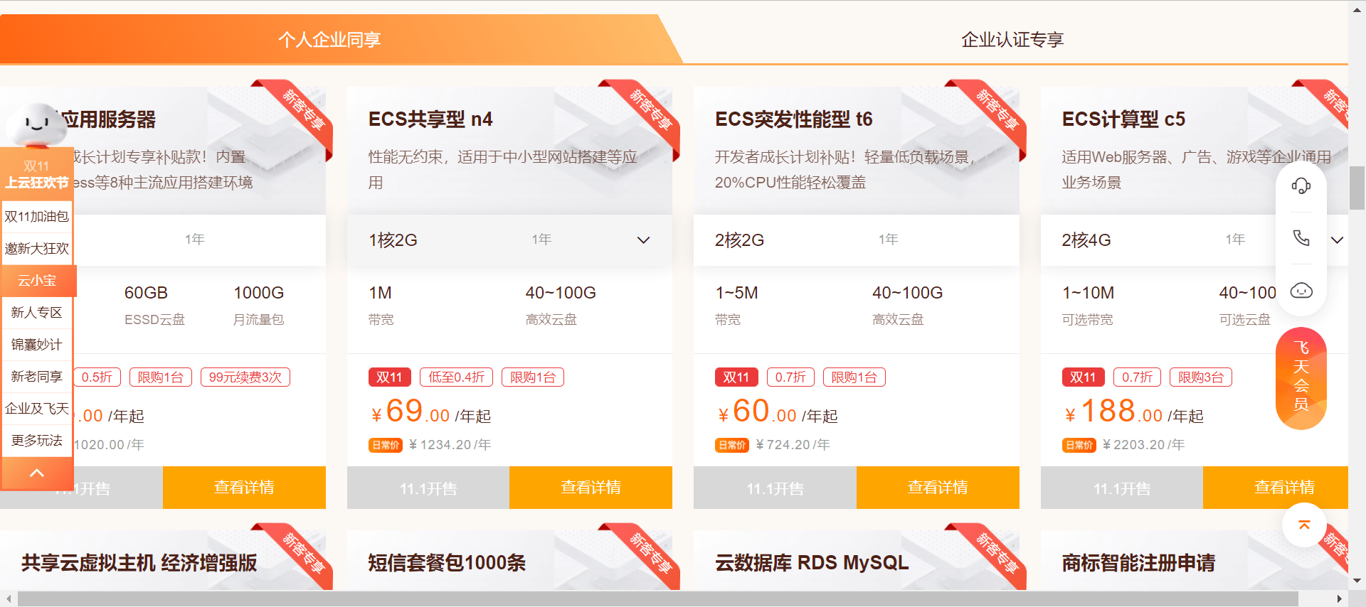 二四六香港管家婆開獎(jiǎng)結(jié)果,數(shù)據(jù)驅(qū)動(dòng)方案_娛樂版21.727