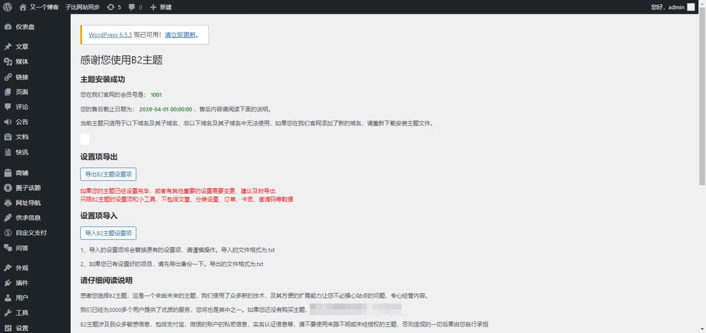 八二站82187最新版本更新內(nèi)容,解析解釋說法_別致版44.177