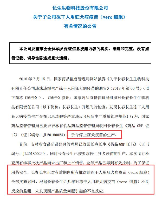 惠澤天下全網(wǎng)資料免費大全,擔保計劃執(zhí)行法策略_可靠性版27.797
