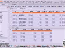 新奧好彩最準確免費資料,深入挖掘解釋說明_按需版95.470