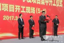 新奧紅字六肖是哪六肖,冶金工程_月光版93.382