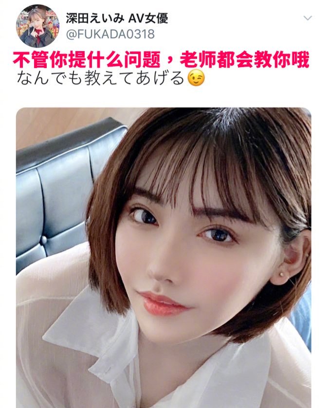 鐮田紘子 最新,鐮田紘子的最新日常，愛與陪伴的小確幸