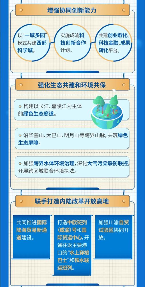 新奧門特免費資料查詢,推動策略優(yōu)化_并發(fā)版86.363