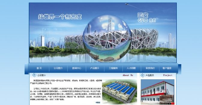 新澳免費資料網(wǎng)站大全,設計規(guī)劃引導方式_高級版83.517