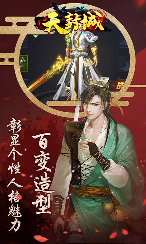 封天武主最新日常趣事與友情紐帶分享時(shí)刻