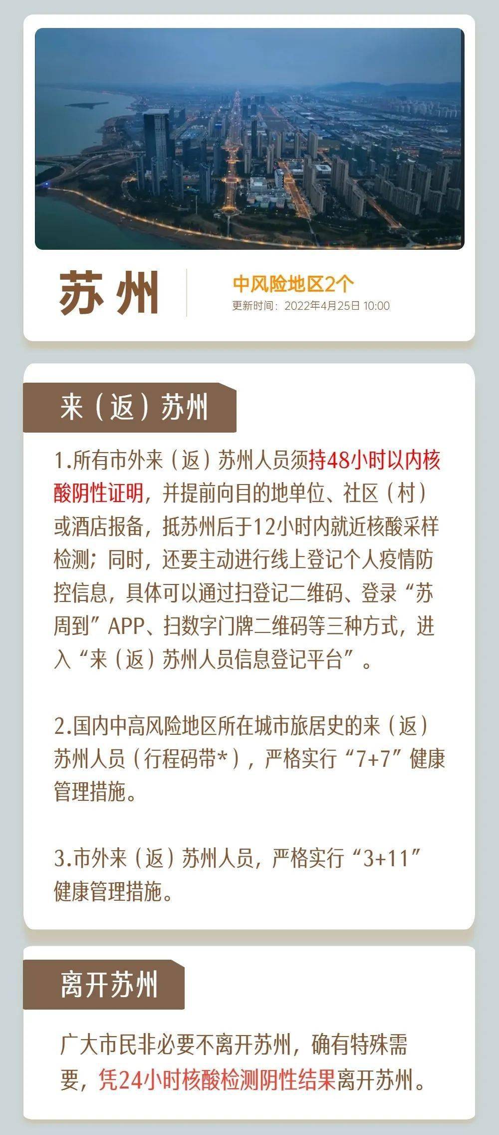 返蘇最新情況，小巷深處的驚喜——特色小店探索記