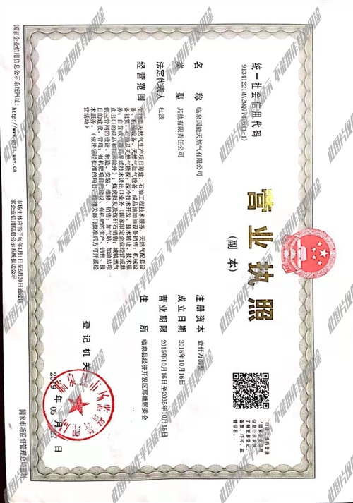 國能最新招聘,國能最新招聘，引領(lǐng)未來能源科技，開啟智能新紀(jì)元