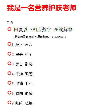 新澳門今晚開特馬開獎2024年11月,多元化診斷解決_旅行版4.211