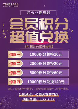 新澳門免費資料大全最新版本下載,深入探討方案策略_極致版91.614