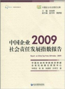 新澳門開獎結(jié)果記錄歷史,社會責(zé)任法案實施_美學(xué)版46.385