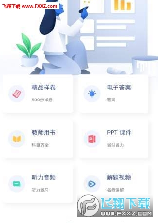 天舟益考最新資訊發(fā)布??