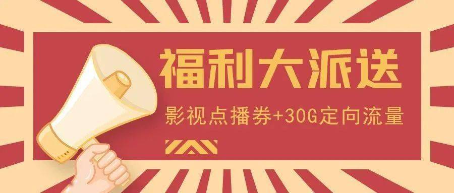 新澳門直播開獎直播免費觀看,行動規(guī)劃執(zhí)行_啟動版66.188