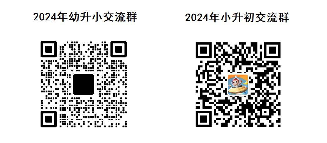 早推揭秘提升2024一肖一碼,家委會決策資料_可靠版39.988