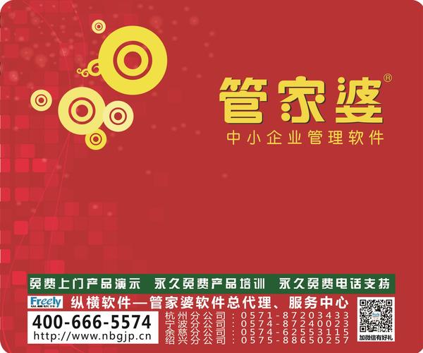 港澳7777788888管家婆,數(shù)據(jù)分析計劃_溫馨版81.150