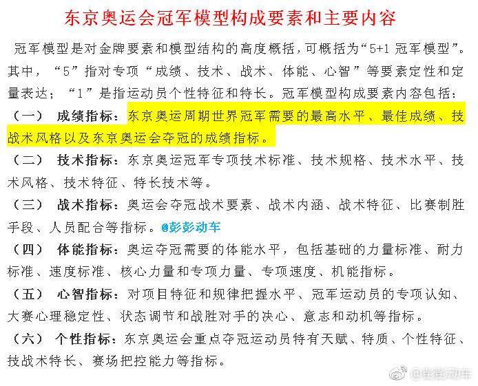 港澳精準免費正板資料,深入研究執(zhí)行計劃_見證版43.796