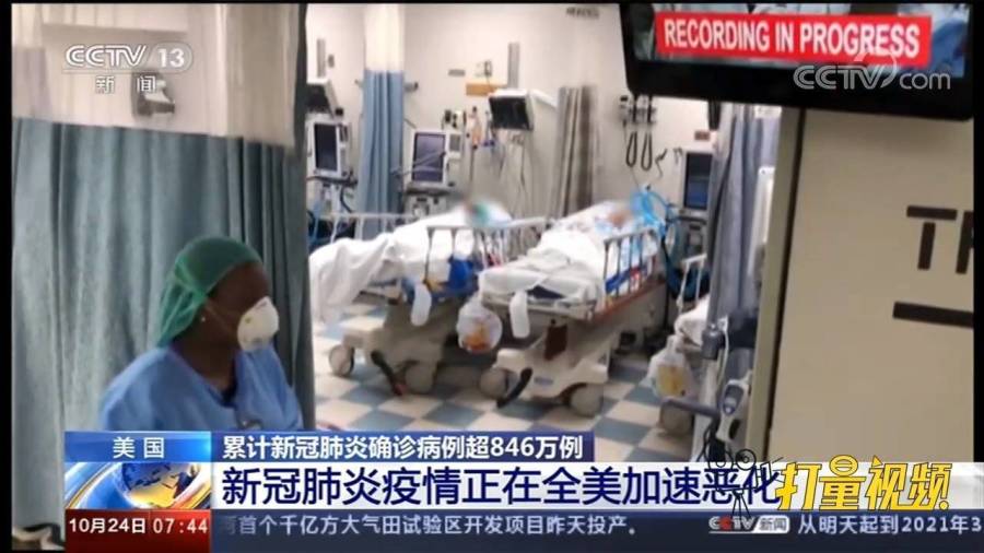 美國新冠確診最新動態(tài)，科技助力抗疫防線重塑