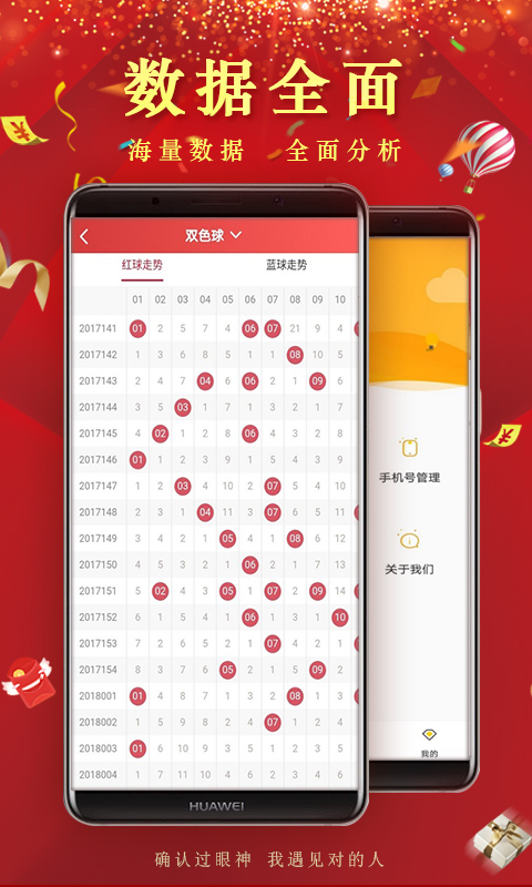 澳彩一碼一碼100準(zhǔn)確,精細(xì)化實(shí)施分析_復(fù)興版61.986