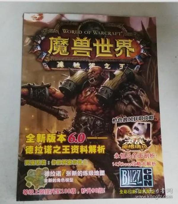 澳彩資料免費(fèi)的資料大全WWe全面解答,快速解決方式指南_輕奢版16.818