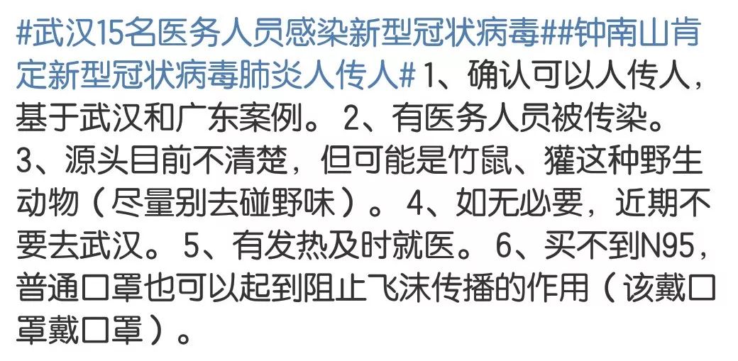 最新新型管狀病毒,最新新型管狀病毒，全面科普與應(yīng)對(duì)要點(diǎn)