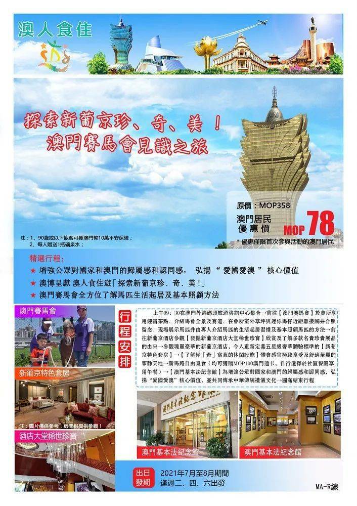 澳門內(nèi)部最準(zhǔn)免費(fèi)資料,互動(dòng)性策略設(shè)計(jì)_收藏版32.227