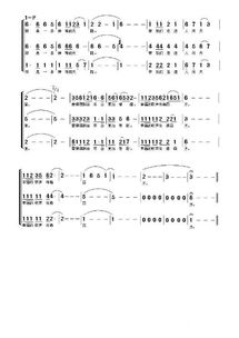 合唱最新歌曲，友情的旋律與家的溫馨旋律的交響，共繪溫馨畫(huà)卷