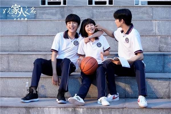 科技重塑家庭，以家人之名引領時代潮流的最新劇集