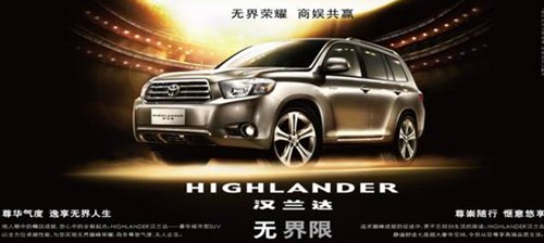 廣州漢蘭達(dá)促銷信息,廣州漢蘭達(dá)促銷信息，啟程，探索自然美景，尋找內(nèi)心平靜