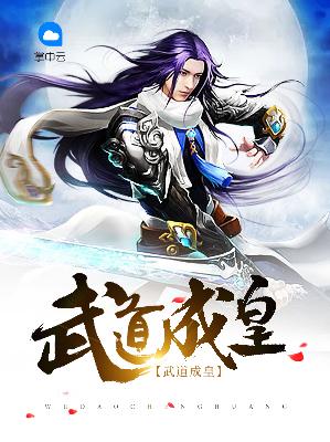 武道成圣最新章節(jié)，自然美景探尋與心靈之旅啟程