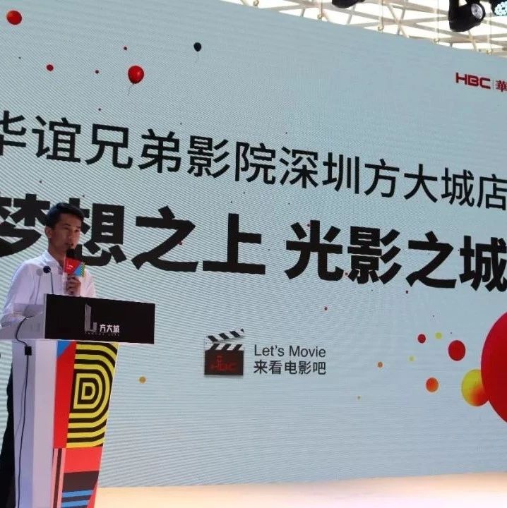 坪山華誼兄弟最新資訊,坪山華誼兄弟的日常趣事與情感紐帶