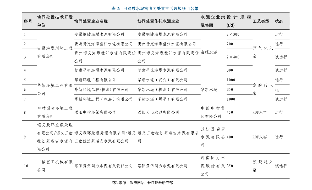 永泰科技股票今天行情,永泰科技股票今天行情，一場自然美景的旅行，尋找內(nèi)心的平和與寧靜