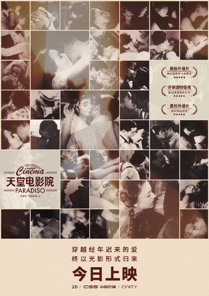 關(guān)于天堂福利電影的回顧與影響探討，涉黃問題的探討與反思