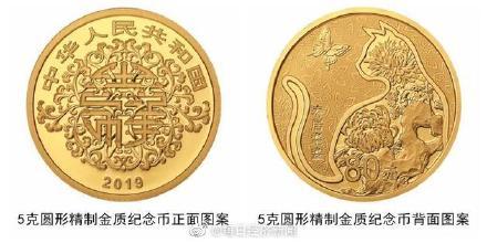 紀念幣最新動態(tài)及市場走勢分析